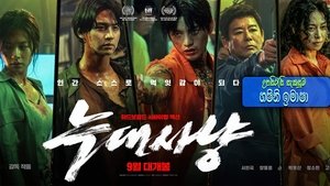Images posters
