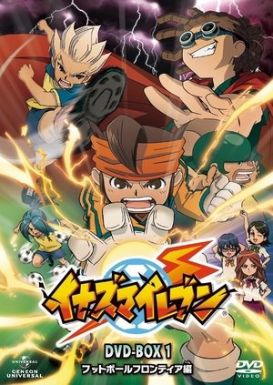 poster Inazuma Eleven