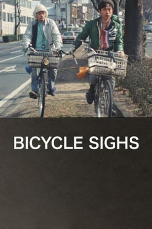 Poster Bicycle Sighs 1990