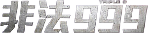 Triple 9 — Logos 6