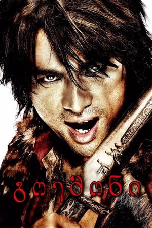 Poster Goemon 2009