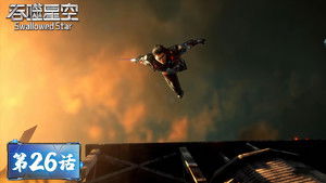 Thumbnail Episode 26: Episode 26