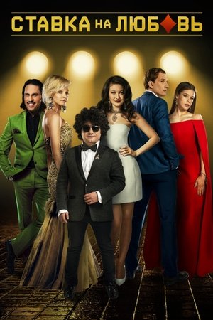<Images posters