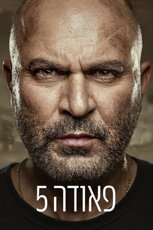 Fauda - Season 5