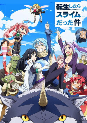 poster That Time I Got Reincarnated as a Slime