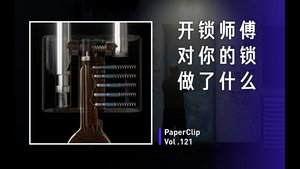 Episode 121