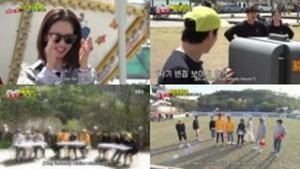Running Man Season 1 Episode 450