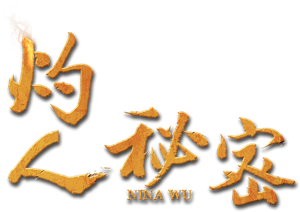 Nina Wu — Logos 2