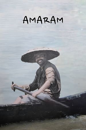 Poster Amaram (1991)