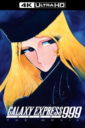 Galaxy Express 999: The Movie