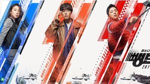 Biệt Đội Hit&Run - Hit-And-Run Squad (2019)