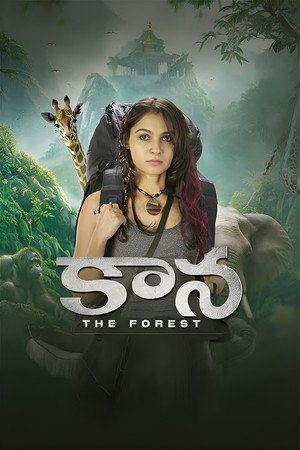 Kaa - The Forest 4
