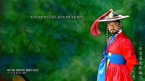 Immortal Admiral Yi Sun-sin (2004) Korean Drama