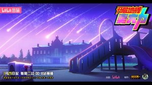 The Most Powerful Vendor