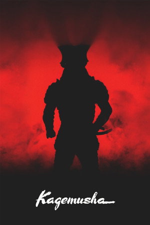 Kagemusha 119