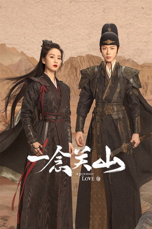 A Journey to Love 22
