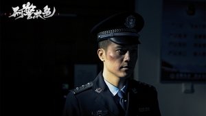 مشاهدة فيلم Criminal Police 2021 مترجم