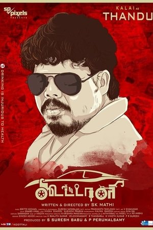 <Images posters