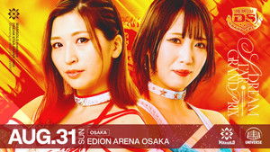 Dream Star Fighting MARIGOLD Season 1 : Episode 25 