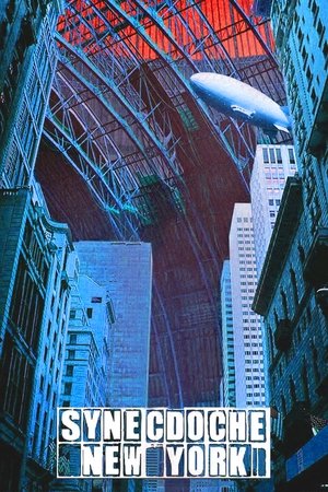 Image นายนักคิด กับโลกเนรมิตกลางเมือง