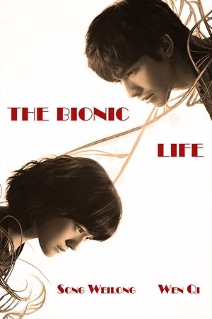 Poster The Bionic Life Season 1 Episode 11 2023