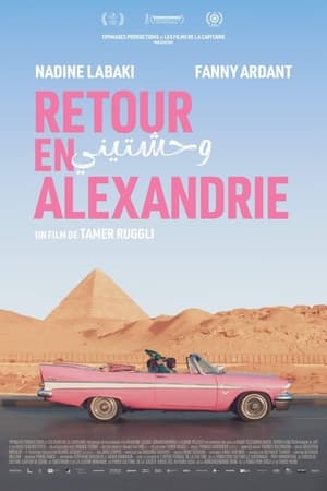 Image Retour en Alexandrie