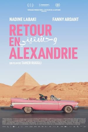 Poster Retour en Alexandrie 2023