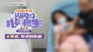 Episode 4