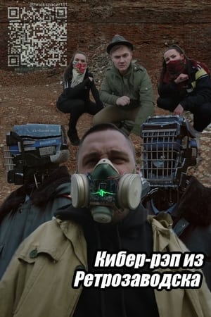 Poster di Russian Cyber-Rap of Retrozavodsk