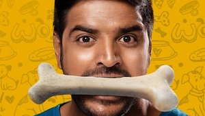 Kukka Sekar 2022 Telugu Full Movie Download | JIO SUNNXT WEB-DL 1080p 720p 480p