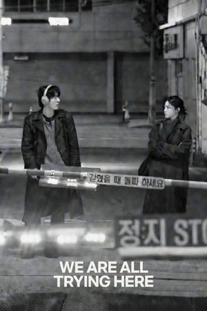 We Are All Trying Here