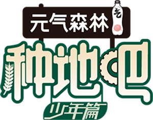 Become a Farmer — Logos 2
