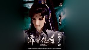 Episode 48
