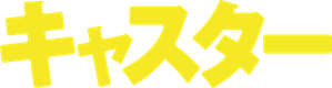 News Anchor — Logos 4