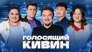 Episode 11 - Episode 11