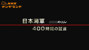 Episode 809