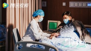 Have a Crush On You Season 1 Episode 25