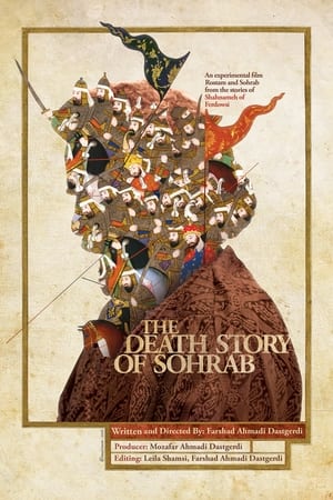 Image The Death Story of Sohrab