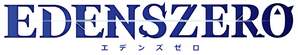 Edens Zero — Logos 3