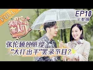 Episode 10