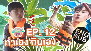 Épisode 12