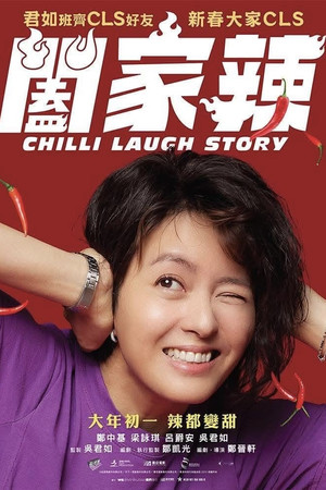 Chilli Laugh Story