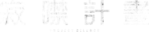 Project Silence — Logos 12