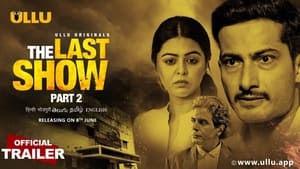 The Last Show: 2×1