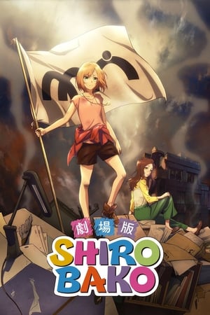 Poster Shirobako Movie 2020