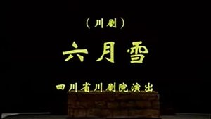 Episode 60 on 川剧合集 Season 2 Episode 60 – Unknown date