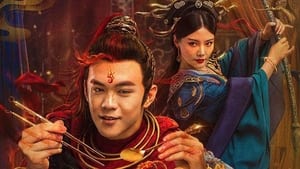 Journey to the West – Red Boy (2021)