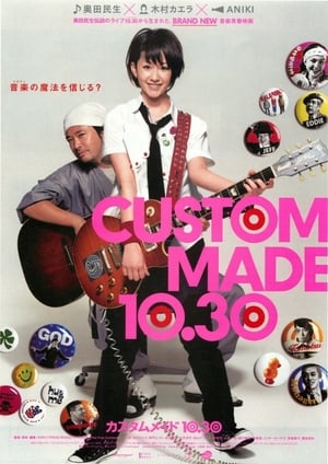 Poster Custom Made 10.30 2005