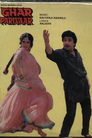 Ghar Parivaar poster