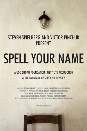 Poster Spell Your Name (2006)